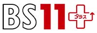 BS11+